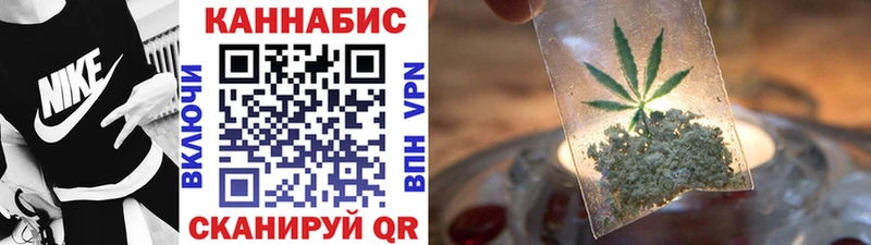 Магазин наркотиков Никольское АМФ Меф Cocaine ГАШИШ Канабис