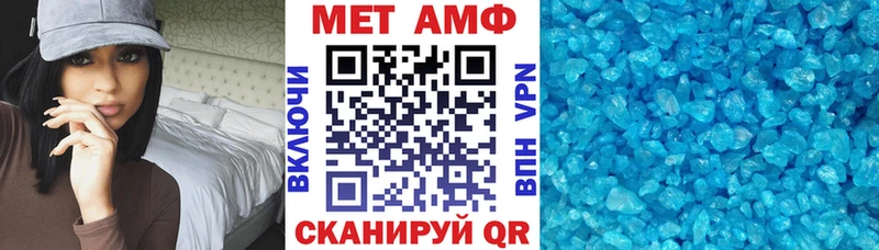 Амфетамин Розовый МЕГА ТОР Никольское