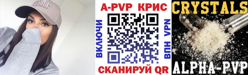 Alpha PVP VHQ Никольское