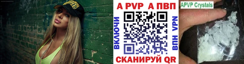 APVP Соль  Никольское 