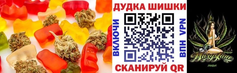 Печенье с ТГК марихуана  Никольское 