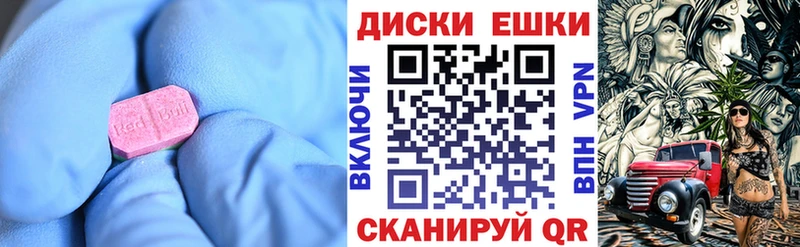 купить Никольское ЭКСТАЗИ 300 mg