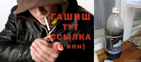 гашишное масло Алексин