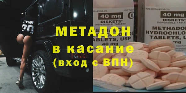 ALPHA-PVP Абаза