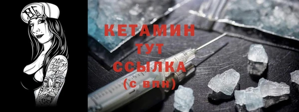 ECSTASY Абдулино