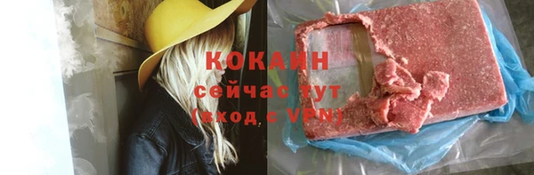 ECSTASY Абдулино