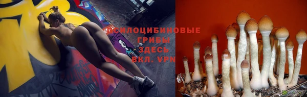 гашишное масло Алексин