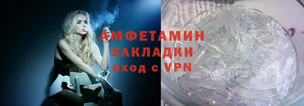 трава Алексеевка