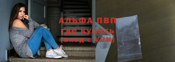 ECSTASY Абдулино