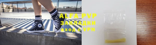 ALPHA-PVP Абаза