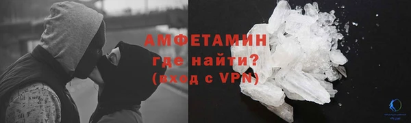 ALPHA-PVP Абаза
