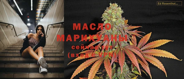 синтетический гашиш Покров