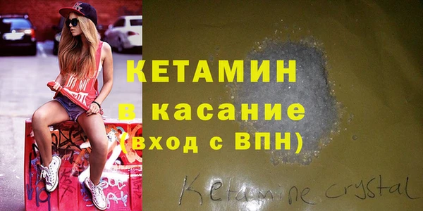 трава Алексеевка