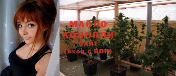 ECSTASY Абдулино
