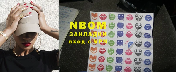 кокаин колумбия Покровск