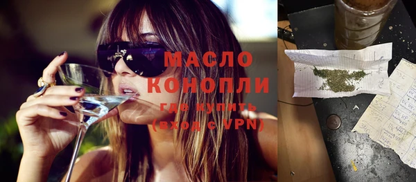 гашишное масло Алексин