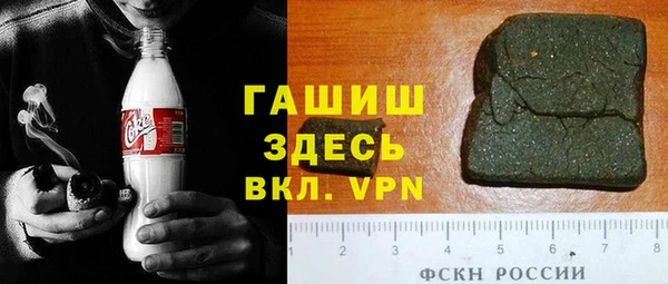 гашишное масло Алексин