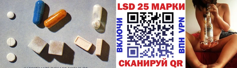 Лсд 25 экстази кислота  сколько стоит  Никольское 