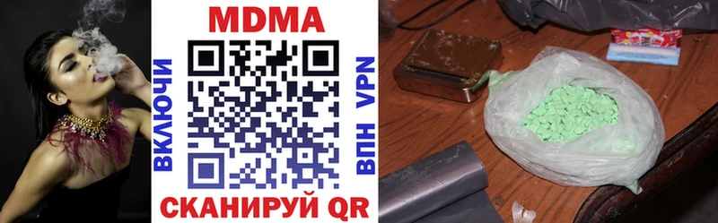 МДМА crystal  где купить   Никольское 