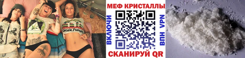 мега зеркало  Никольское  Мефедрон мука 