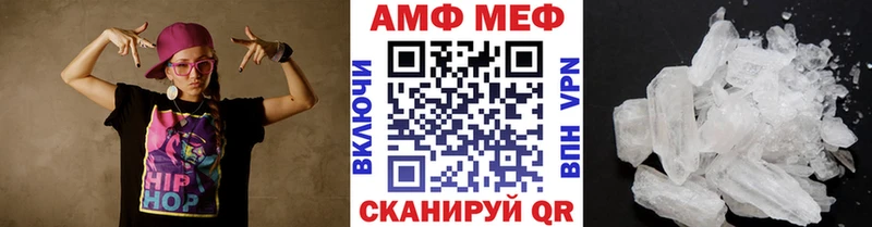 ОМГ ОМГ как войти  Никольское  Метамфетамин Methamphetamine 