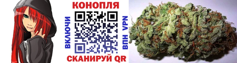 МАРИХУАНА гибрид магазин наркотиков Никольское